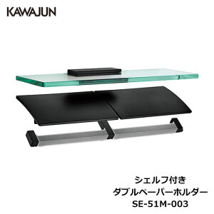 KAWAJUN VFtt_uy[p[z_[ SE-51M-003 | 2A _u It KXI  d  gC y[p[z_[ @ Ap[g }V ˌ ꌬ  Vz V