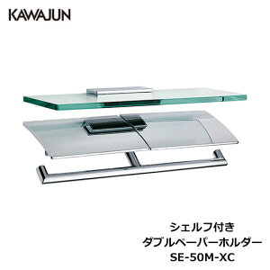 KAWAJUN VFtt_uy[p[z_[ SE-50M-XC | 2A _u It KXI  d  gC y[p[z_[ @ Ap[g }V ˌ ꌬ  Vz V