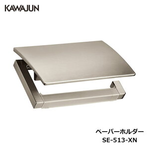 KAWAJUN y[p[z_[ SE-513-XN | TejbP  d  gC y[p[z_[ @ Ap[g }V ˌ ꌬ  Vz V tH[ JW ͏~