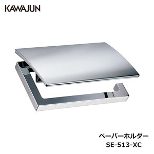 KAWAJUN �y�[�p�[�z���_�[ SE-513-XC | �N���[�� ������� �d���� ������ �g�C�� �y�[�p�[�z���_�[ �������@ �A�p�[�g �}���V���� �ˌ��� �ꌬ�� ���� �V�z �V�� ���t�H�[�� �J���W���� �͏~