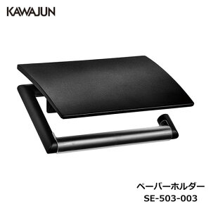 KAWAJUN �y�[�p�[�z���_�[ SE-503-003 | �}�b�g�u���b�N ������� �d���� ������ �g�C�� �y�[�p�[�z���_�[ �������@ �A�p�[�g �}���V���� �ˌ��� �ꌬ�� ���� �V�z �V�� ���t�H�[�� �J���W���� ��