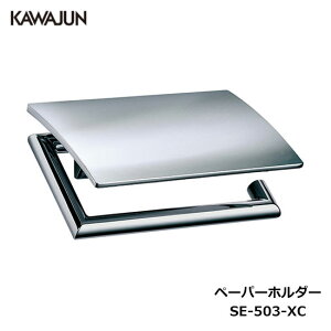 KAWAJUN �y�[�p�[�z���_�[ SE-503-XC | �N���[�� ������� �d���� ������ �g�C�� �y�[�p�[�z���_�[ �������@ �A�p�[�g �}���V���� �ˌ��� �ꌬ�� ���� �V�z �V�� ���t�H�[�� �J���W���� �͏~