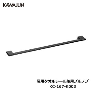 KAWAJUN ���p�^�I�����[�����p�v���m�u KC-167-K003 | �^�I���n���K�[ �^�I���z���_�[ �^�I�����[�� �^�I���|�� ������� �L�b�`�� ���p �ȒP ��t DIY �V�z �V�� ���t�H�[�� �J���W���� �͏~