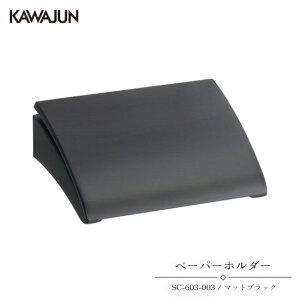 KAWAJUN �g�C���b�g�y�[�p�[�z���_�[ SC-603-003 | ������� ������ �g�C�� �y�[�p�[�z���_�[ �����n���h�J�b�g �����^�b�` �������@ �A�p�[�g �}���V���� �ˌ��� �ꌬ�� ���� �V�z �V�� ���t�H�[