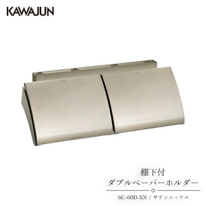 トイレ カワジュン トイレットペーパーホルダー」の人気商品一覧・価格 