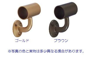 歩行補助用品 手すり 金具ブラケットの人気商品 通販 価格比較 価格 Com 歩行補助用品 手すり 金具ブラケットの人気商品 通販 価格比較 価格 Com