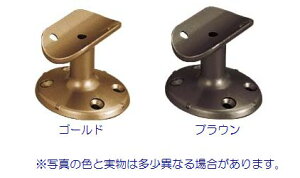 歩行補助用品 手すり 金具ブラケットの人気商品 通販 価格比較 価格 Com