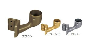 歩行補助用品 手すり 金具ブラケットの人気商品 通販 価格比較 価格 Com