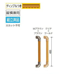 yizBAUHAUS 35ZNgI^nh 400 a35×400mm | 肷 萠  ܂ ]|h~ oAt[   pi t ȒP  DIY