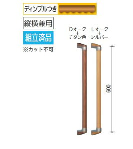yizBAUHAUS 32nCubh I^nh a32×600mm ގ:ؐ | 肷 萠  ]|h~ oAt[   pi t ȒP  DIY