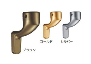 歩行補助用品 手すり 金具ブラケットの人気商品 通販 価格比較 価格 Com