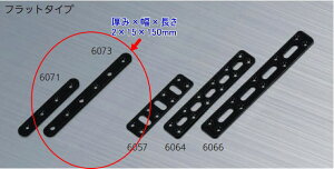 y[։z}CXg St I 6073 2×15×150mm | Ƌ HI [I {I ^X ~ kБ΍ ]| h~ Œ  ϐk nk ΍ ЊQ h ObY ȒP t