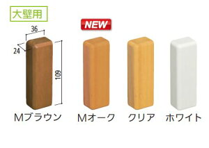 x[Xv[gpؐGhJo[Ǘp 100mmp(ʃe[vt) W36×D24×H109mm