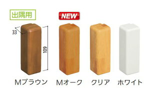 x[Xv[gpؐGhJo[op 100mmp(ʃe[vt) W33×D33×H109mm