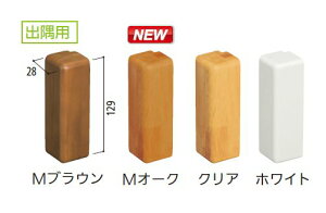 x[Xv[gpؐGhJo[op 120mmp(ʃe[vt) W28×D28×H129mm