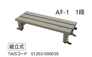 yizg A~ݑ Œt 1i AF-1 ω׏d:100kg W740mm