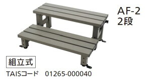 yizg A~ݑ Œt 2i AF-2 ω׏d:100kg W740mm