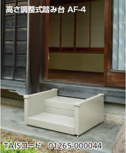 yizg ݑ AF-4 W704×D561×H340~370mm