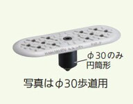 ムガイ セーフティキャップ 歩道用 40mm | 蓋 フタ 溝蓋 コンクリート 切り欠き穴 塞ぎ つまずき 事故 防…