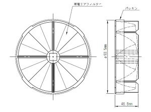 サイズ