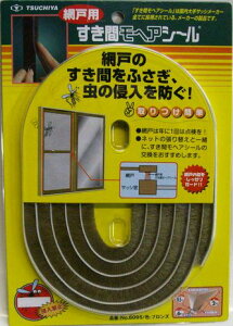 y[4܂ŁzƉeBXR ԃwAV[ No.6095 uY 2m 6×9.5mm