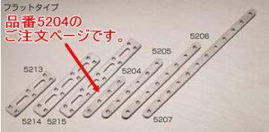 }CXg XeXt I 5204 2×15×100mm | Ƌ HI [I {I ^X ~ kБ΍ ]| h~ Œ  ϐk nk ΍ ЊQ h ObY ȒP t