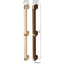 楽天市場】手すり 壁（カラーブラウン）（移動・歩行支援用品｜介護 