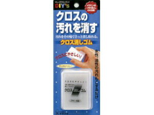 【メール便可】建築の友 クロス消しゴム ソフトタイプ CK-01