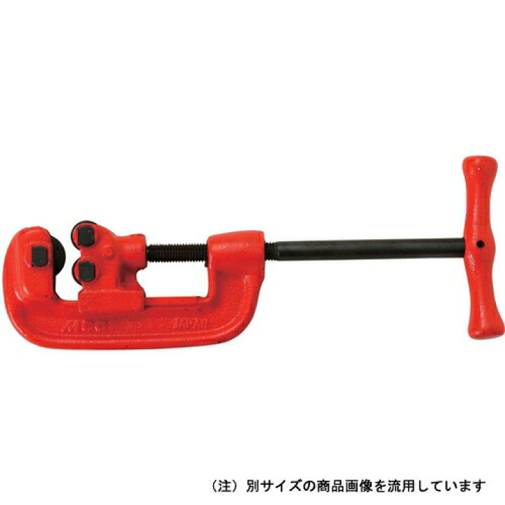 楽天市場】MCC パイプカッター NO.2 : DIYとプロの店 セレクトツール