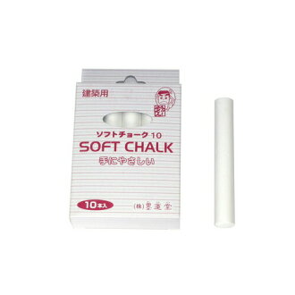 select tool shop ink lucky hall soft chalk 10pcs white chalk art