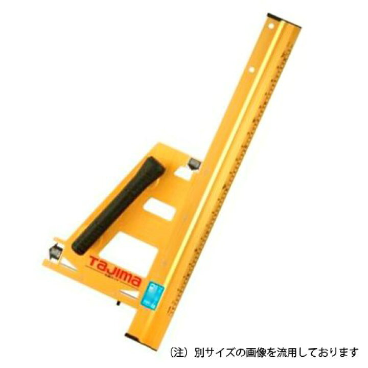 楽天市場】タジマ 丸鋸ガイドL1000 MRG-L1000 : DIYとプロの店 