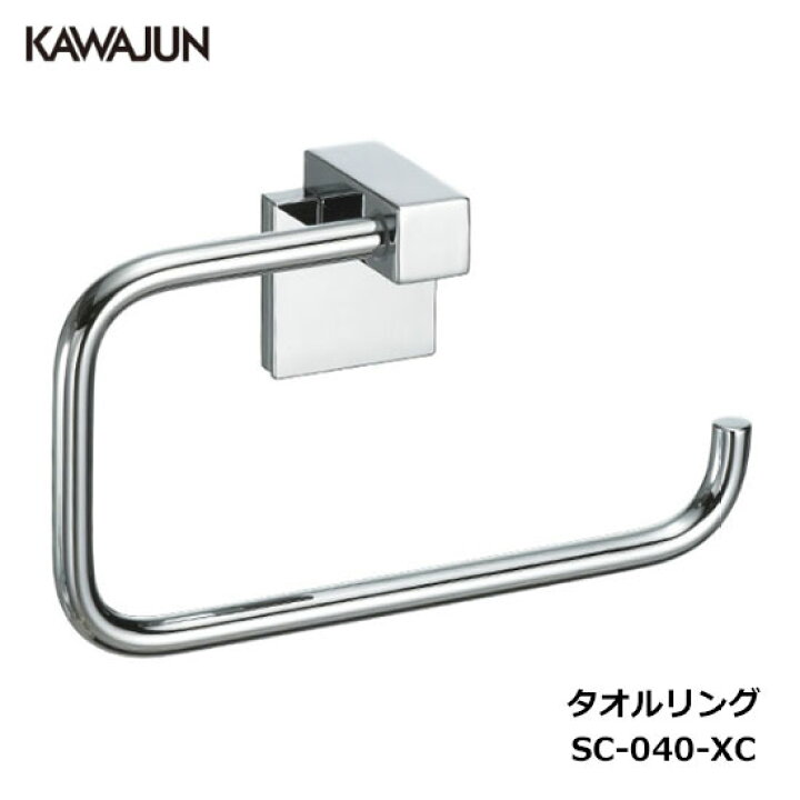 楽天市場】【直送品】KAWAJUN タオルリング SC-040-XC | タオル 
