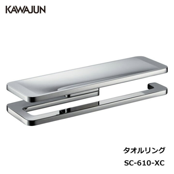 楽天市場】【直送品】KAWAJUN タオルリング SC-610-XC | タオル 