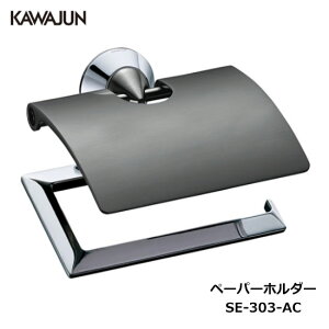 KAWAJUN gCbgy[p[z_[ SE-303-AC | ubN    gC y[p[z_[ @ Ap[g }V ˌ ꌬ  Vz V tH[ JW ͏~