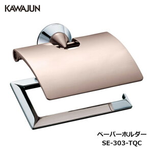 KAWAJUN gCbgy[p[z_[ SE-303-TQC |   gC y[p[z_[ @ Ap[g }V ˌ ꌬ  Vz V tH[ JW ͏~