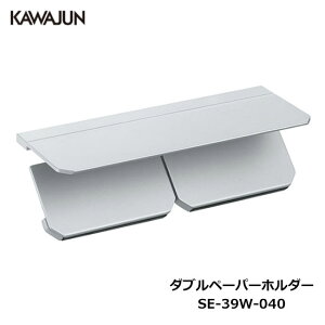 KAWAJUN �_�u���y�[�p�[�z���_�[ SE-39W-040 | �I �V���o�[ 2�A ������� ������ �g�C�� �y�[�p�[�z���_�[ �������@ �A�p�[�g �}���V���� �ˌ��� �ꌬ�� ���� �V�z �V�� ���t�H�[�� �J���W���� �͏~