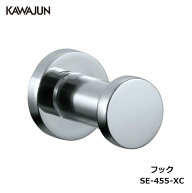KAWAJUN フック SE-455-XC | フック クローム ハンガー タオルホルダー 帽子 壁掛け 小物 収納 タオル掛…