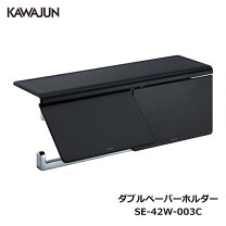 楽天市場】kawajun トイレットペーパーホルダー 2連の通販