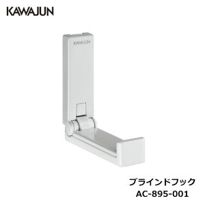 KAWAJUN uChtbN AC-895-001 | tbN zCg nK[ ^Iz_[ Xq Ǌ|  [ ^I|   DIY Vz V tH[ JW ͏~