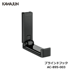 KAWAJUN uChtbN AC-895-003 | tbN ubN nK[ ^Iz_[ Xq Ǌ|  [ ^I|   DIY Vz V tH[ JW ͏~