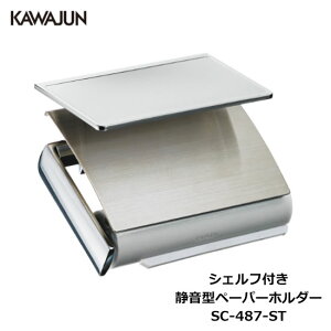 KAWAJUN VFtt É^y[p[z_[ SC-487-ST | É wAC N[   gC y[p[z_[ @ Ap[g }V ˌ ꌬ  Vz V t