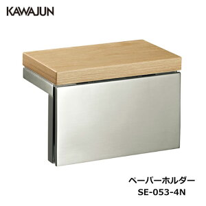 KAWAJUN �y�[�p�[�z���_�[ SE-053-4N | �I �V�R�� �ؖ� ������� ������ �g�C�� �y�[�p�[�z���_�[ �������@ �A�p�[�g �}���V���� �ˌ��� �ꌬ�� ���� �V�z �V�� ���t�H�[�� �J���W���� �͏~