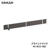 楽天市場】カワジュン ac－822－bcの通販