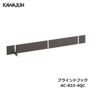 KAWAJUN uChtbN 3A AC-822-4QC _[NAo[+N[ | nK[ tbN X[c R[g  pr IV   rO [ t DIY Vz V tH[ JW