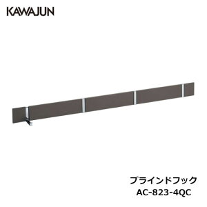 KAWAJUN uChtbN 4A AC-823-4QC _[NAo[+N[ | nK[ tbN X[c R[g  pr IV   rO [ t DIY Vz V tH[ JW