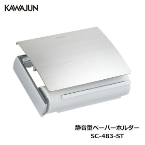 KAWAJUN É^y[p[z_[ SC-483-ST | É wAC N[   gC y[p[z_[ @ Ap[g }V ˌ ꌬ  Vz V tH[ JW