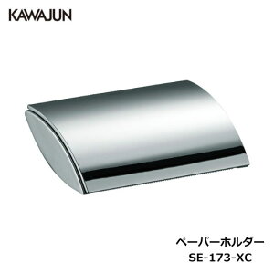 KAWAJUN �g�C���b�g�y�[�p�[�z���_�[ SE-173-XC | �N���[�� �����n���h�J�b�g ������� ������ �g�C�� �y�[�p�[�z���_�[ �������@ �A�p�[�g �}���V���� �ˌ��� �ꌬ�� ���� �V�z �V�� ���t�H�[�� 