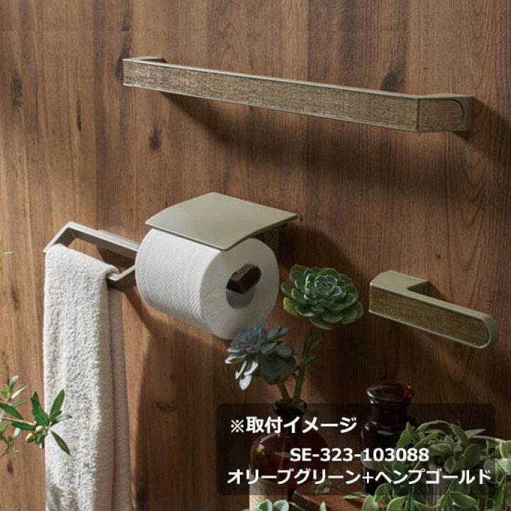 楽天市場】KAWAJUN トイレットペーパーホルダー SE-323-100085 