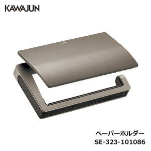 KAWAJUN �g�C���b�g�y�[�p�[�z���_�[ SE-323-101086 | �J�W���A�� �����n���h�J�b�g ������� ������ �g�C�� �y�[�p�[�z���_�[ �������@ �A�p�[�g �}���V���� �ˌ��� �ꌬ�� ���� �V�z �V�� ���t�H