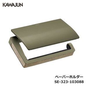 KAWAJUN �g�C���b�g�y�[�p�[�z���_�[ SE-323-103088 | �J�W���A�� �����n���h�J�b�g ������� ������ �g�C�� �y�[�p�[�z���_�[ �������@ �A�p�[�g �}���V���� �ˌ��� �ꌬ�� ���� �V�z �V�� ���t�H